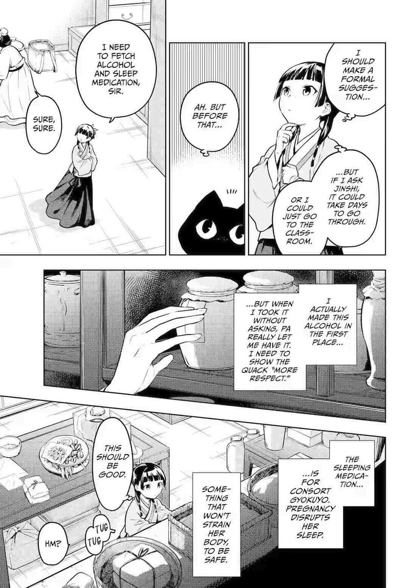 Kusuriya No Hitorigoto Chapter 70 Page 9