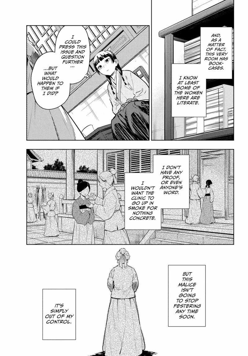 Kusuriya No Hitorigoto Chapter 71 Page 11