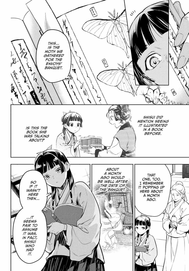 Kusuriya No Hitorigoto Chapter 71 Page 14
