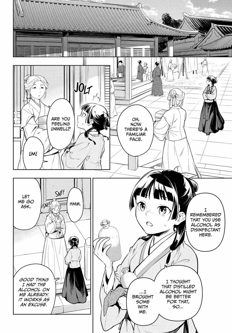 Kusuriya No Hitorigoto Chapter 71 Page 2