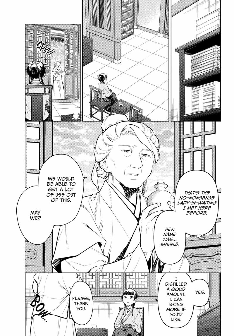 Kusuriya No Hitorigoto Chapter 71 Page 3