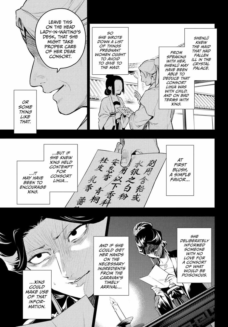 Kusuriya No Hitorigoto Chapter 71 Page 9