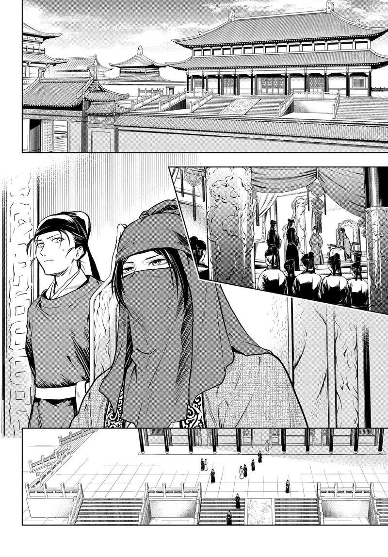 Kusuriya No Hitorigoto Chapter 72 Page 12