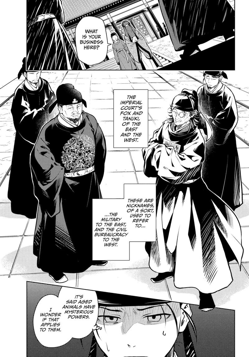 Kusuriya No Hitorigoto Chapter 72 Page 13