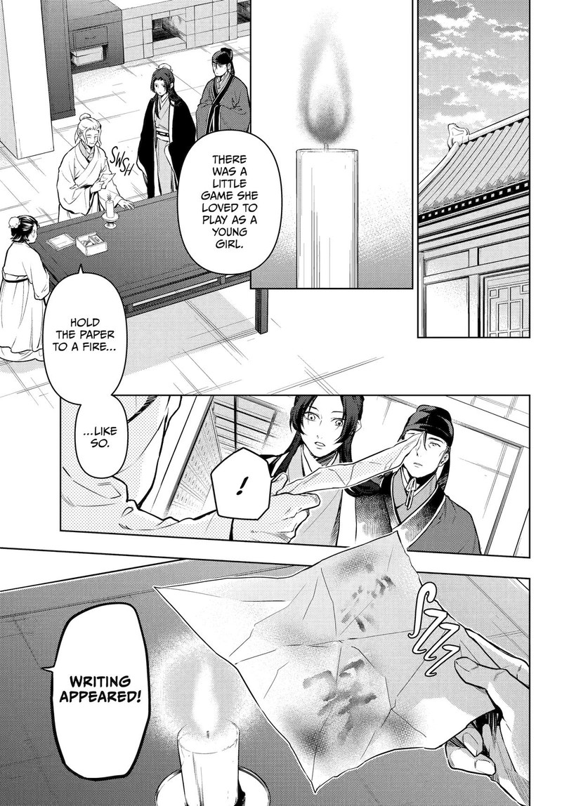 Kusuriya No Hitorigoto Chapter 73 Page 11