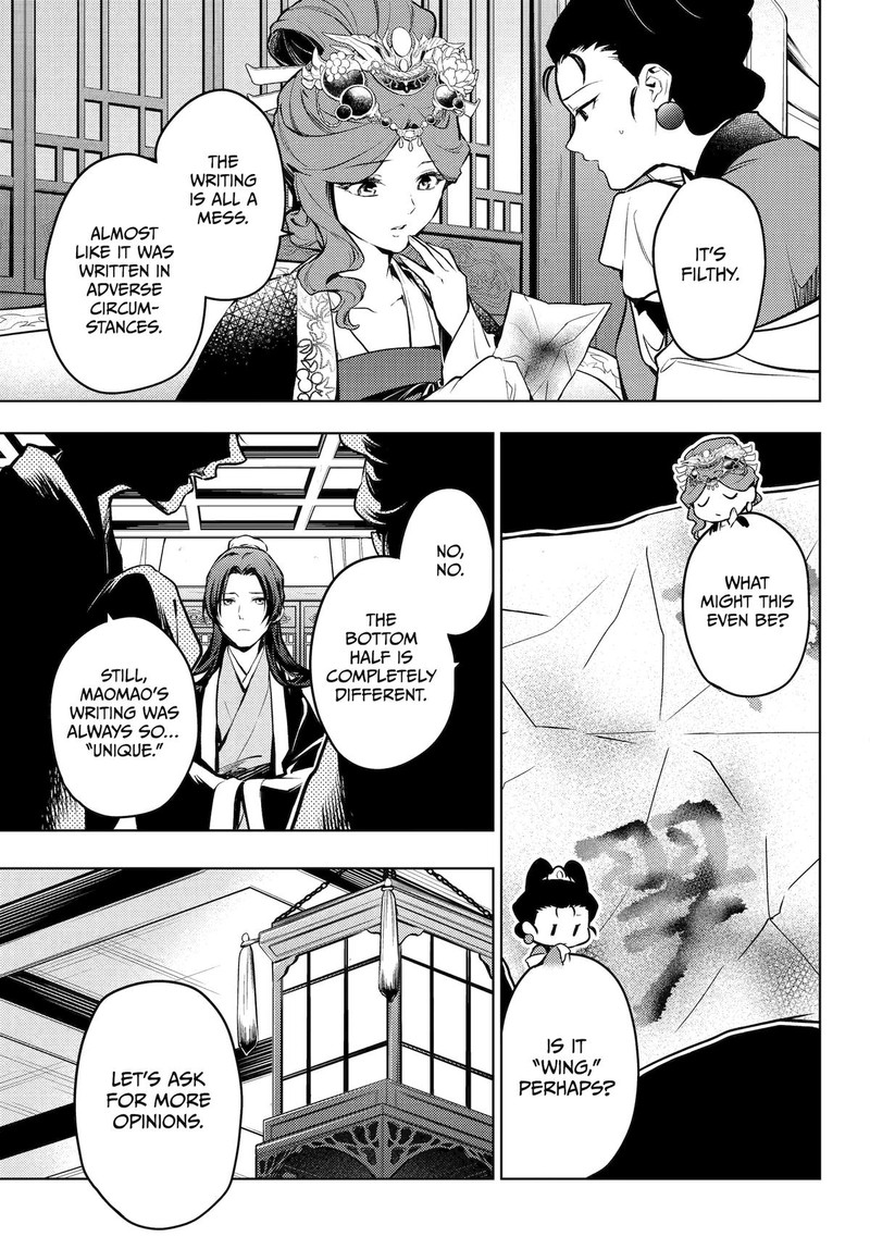 Kusuriya No Hitorigoto Chapter 73 Page 17