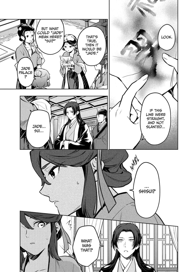 Kusuriya No Hitorigoto Chapter 73 Page 19