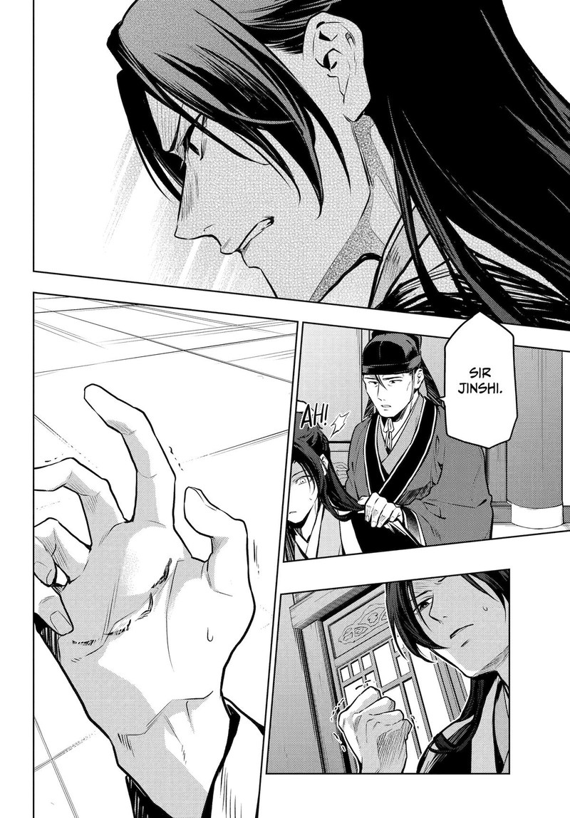 Kusuriya No Hitorigoto Chapter 73 Page 22