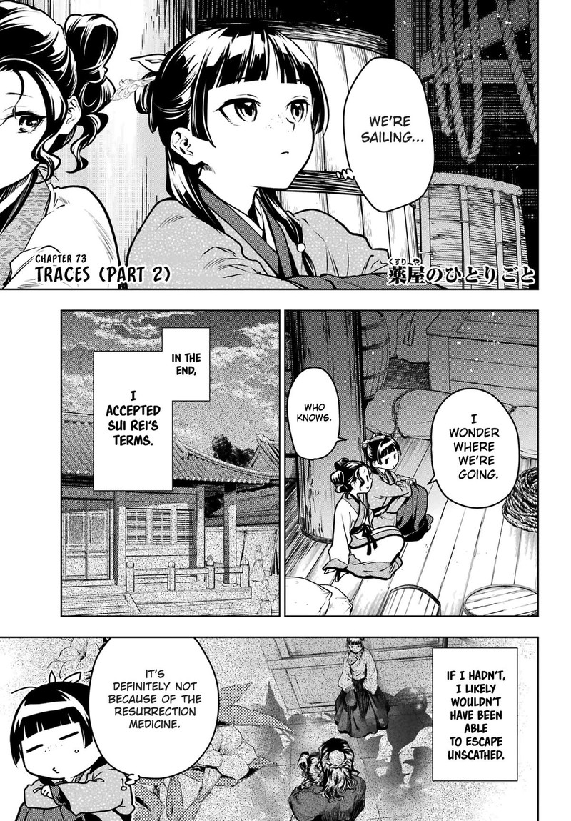 Kusuriya No Hitorigoto Chapter 73 Page 26