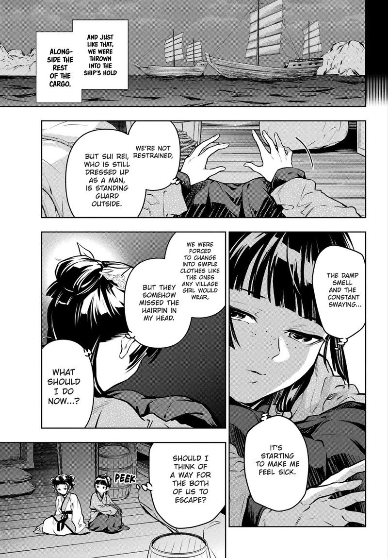 Kusuriya No Hitorigoto Chapter 73 Page 30