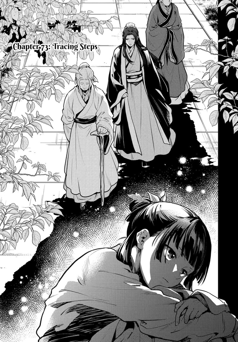 Kusuriya No Hitorigoto Chapter 73 Page 5