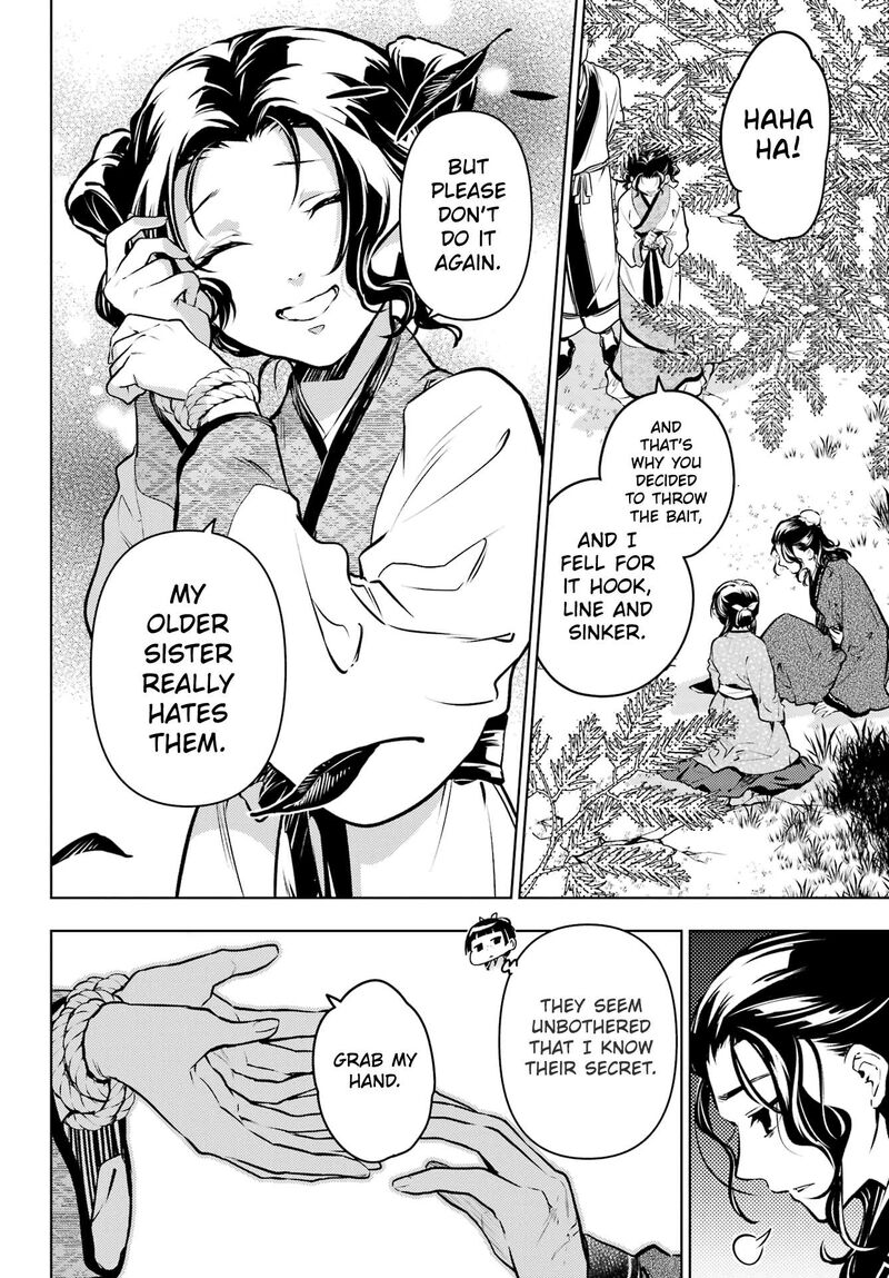Kusuriya No Hitorigoto Chapter 74a Page 12