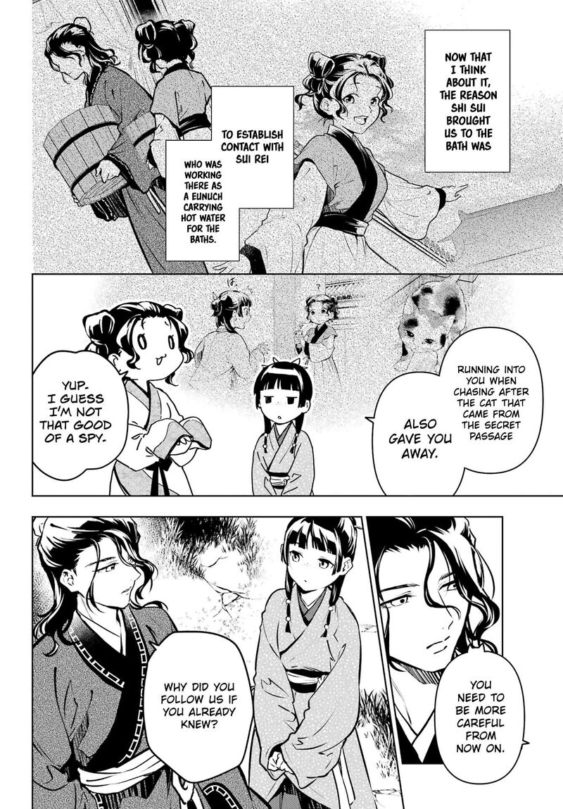 Kusuriya No Hitorigoto Chapter 74a Page 14
