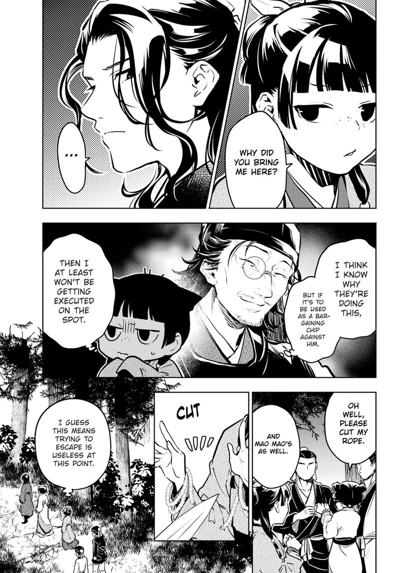 Kusuriya No Hitorigoto Chapter 74a Page 15