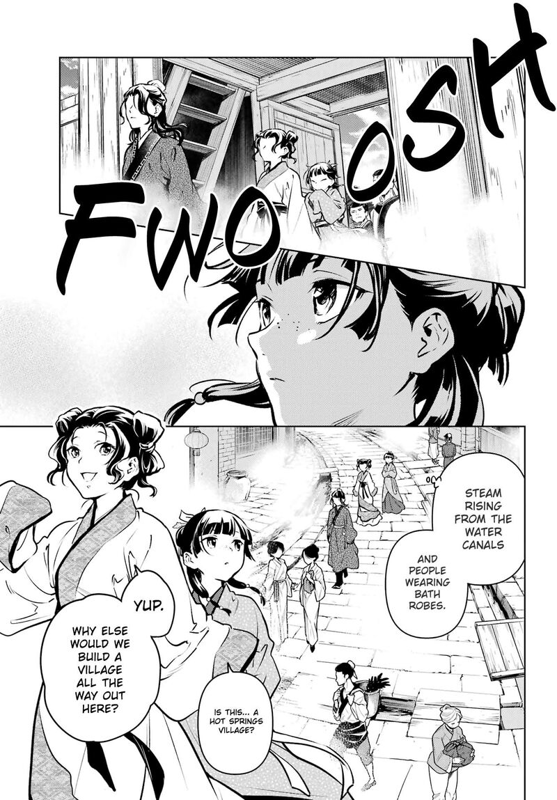 Kusuriya No Hitorigoto Chapter 74a Page 17