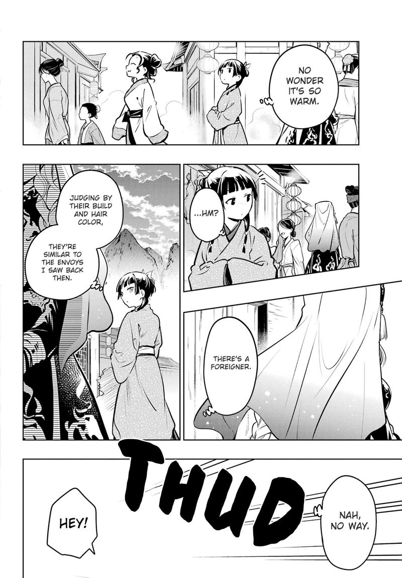 Kusuriya No Hitorigoto Chapter 74a Page 18