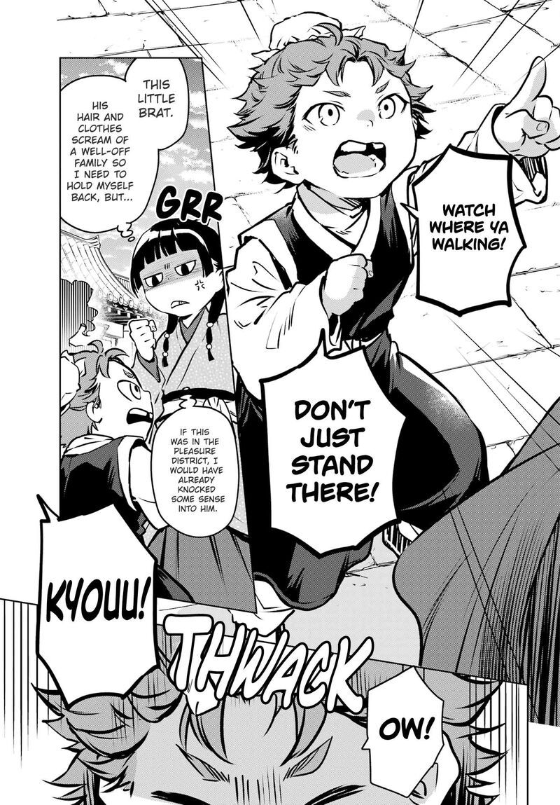 Kusuriya No Hitorigoto Chapter 74a Page 19