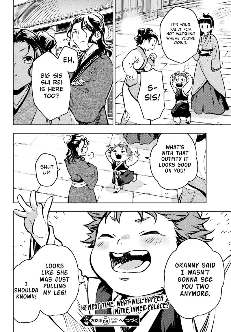 Kusuriya No Hitorigoto Chapter 74a Page 20