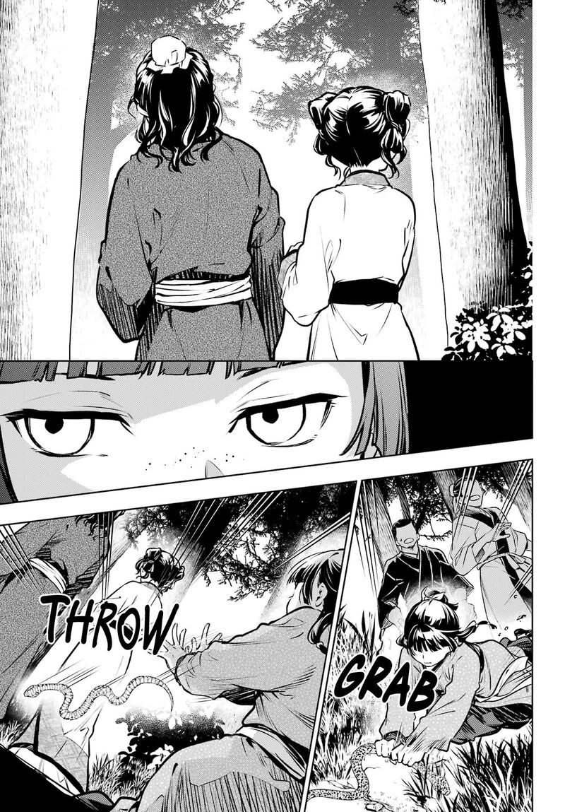 Kusuriya No Hitorigoto Chapter 74a Page 5