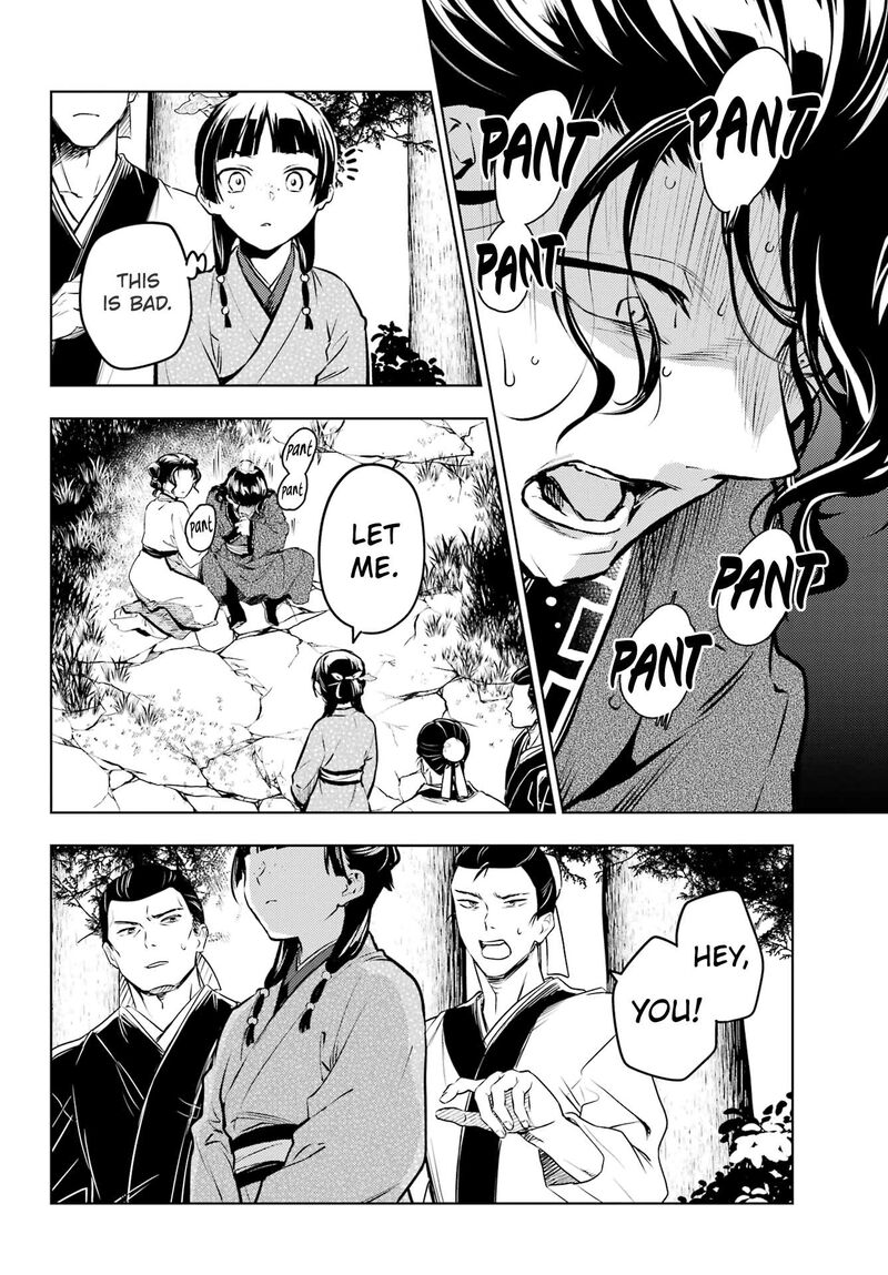 Kusuriya No Hitorigoto Chapter 74a Page 8