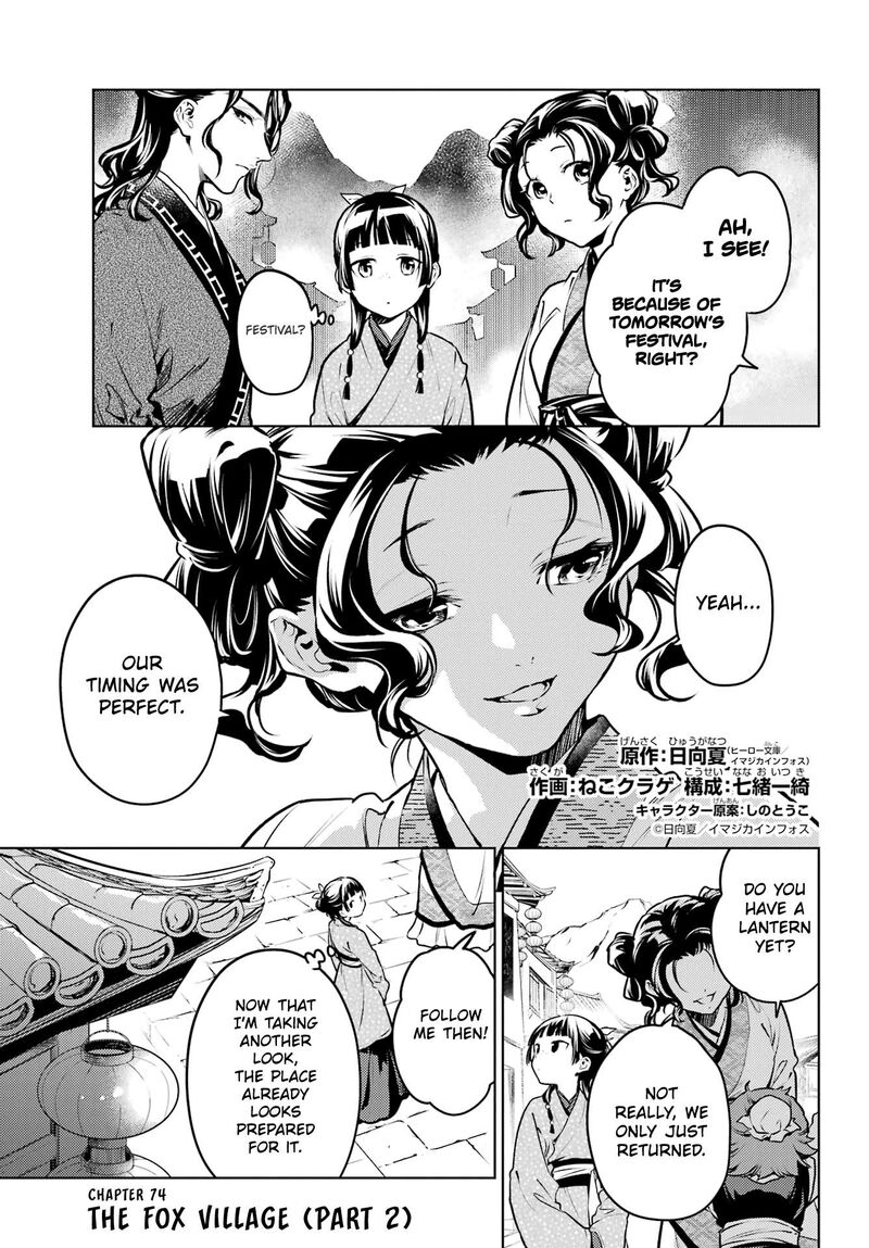 Kusuriya No Hitorigoto Chapter 74b Page 1