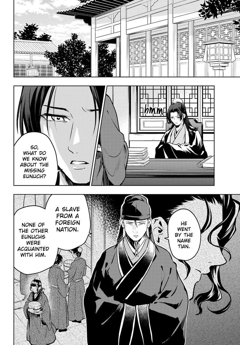 Kusuriya No Hitorigoto Chapter 74b Page 12