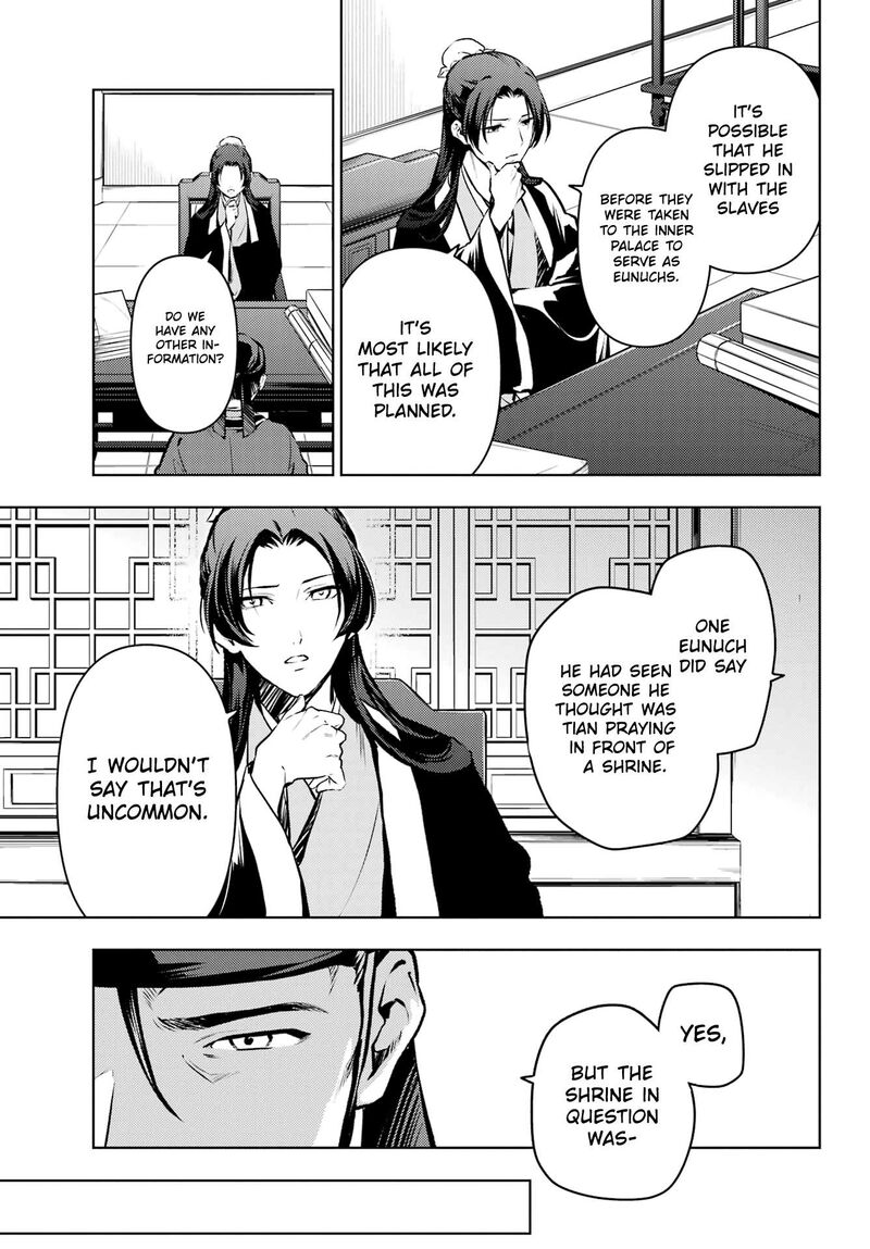 Kusuriya No Hitorigoto Chapter 74b Page 13