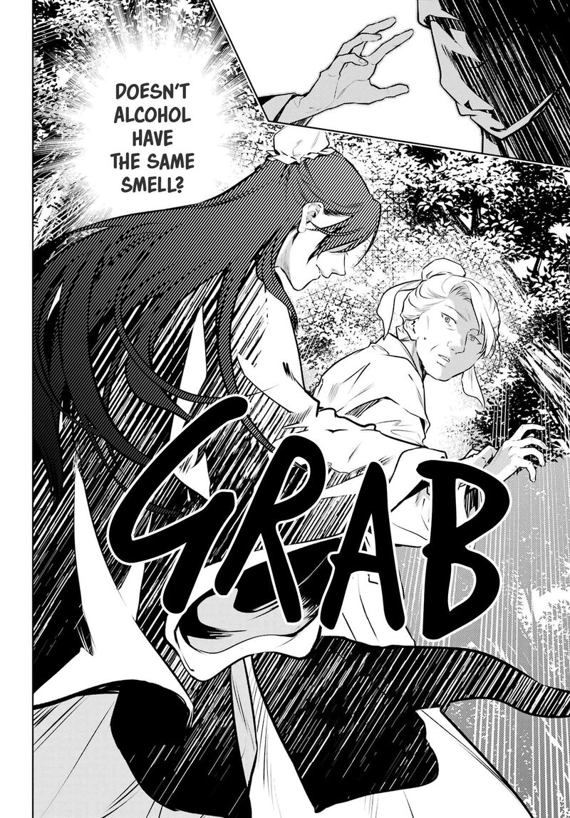 Kusuriya No Hitorigoto Chapter 74b Page 18