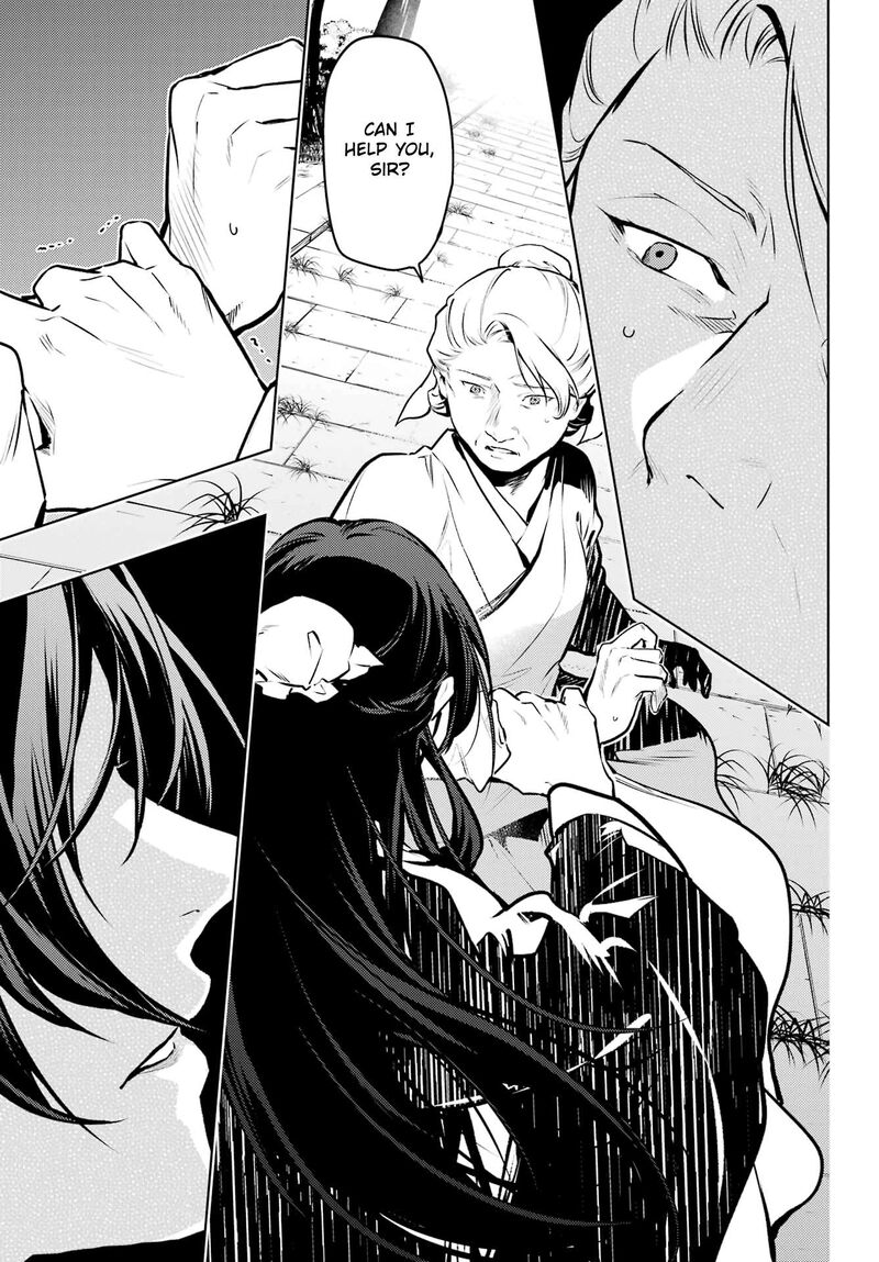 Kusuriya No Hitorigoto Chapter 74b Page 19