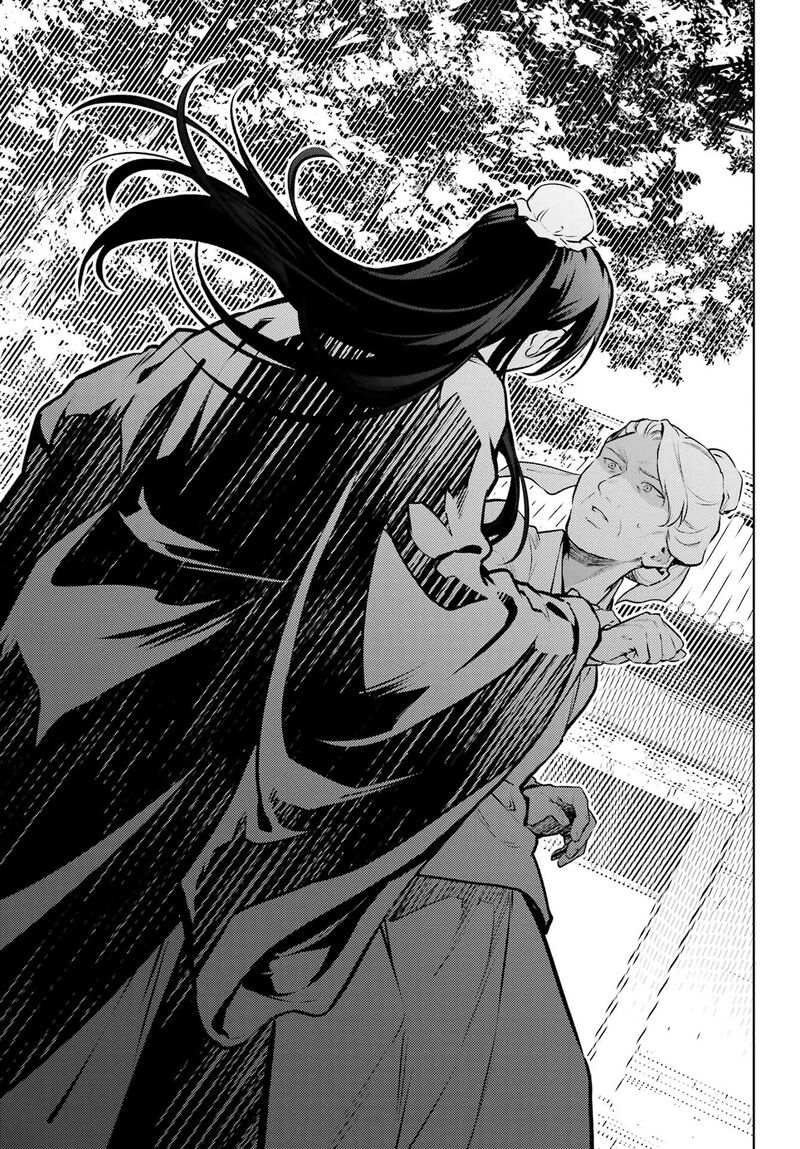 Kusuriya No Hitorigoto Chapter 74b Page 21