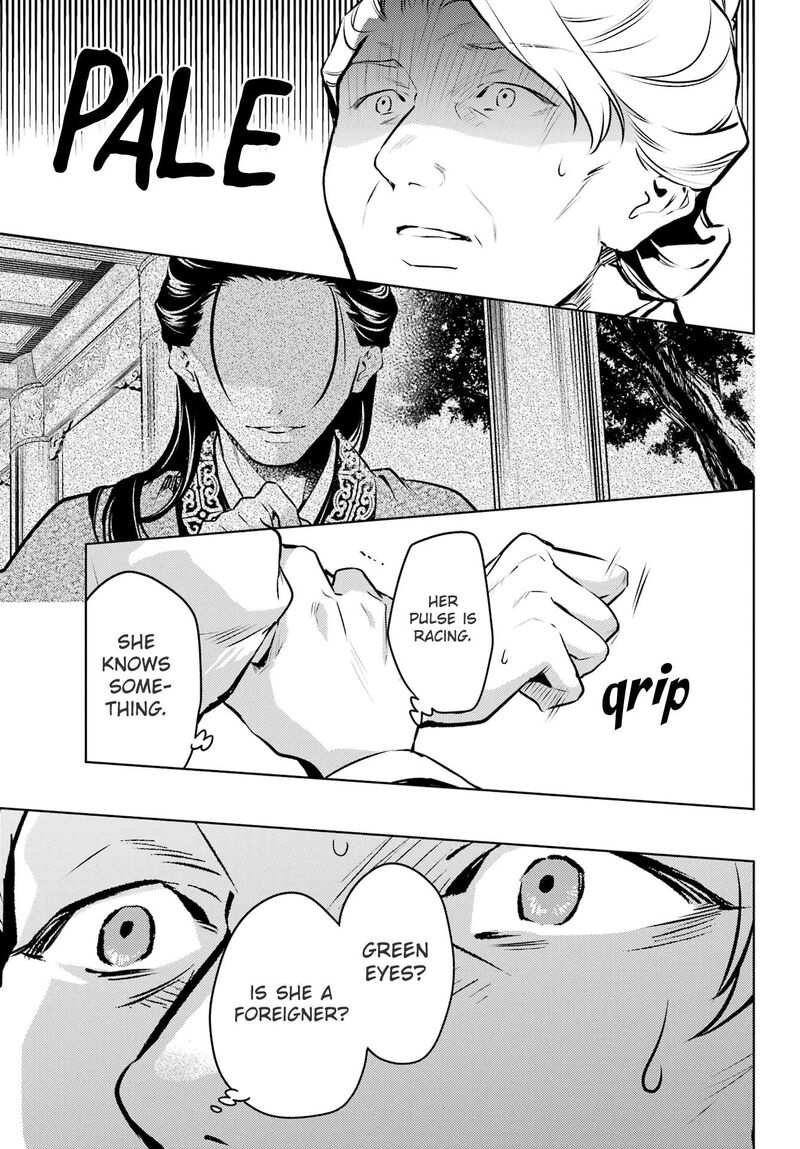 Kusuriya No Hitorigoto Chapter 74b Page 23