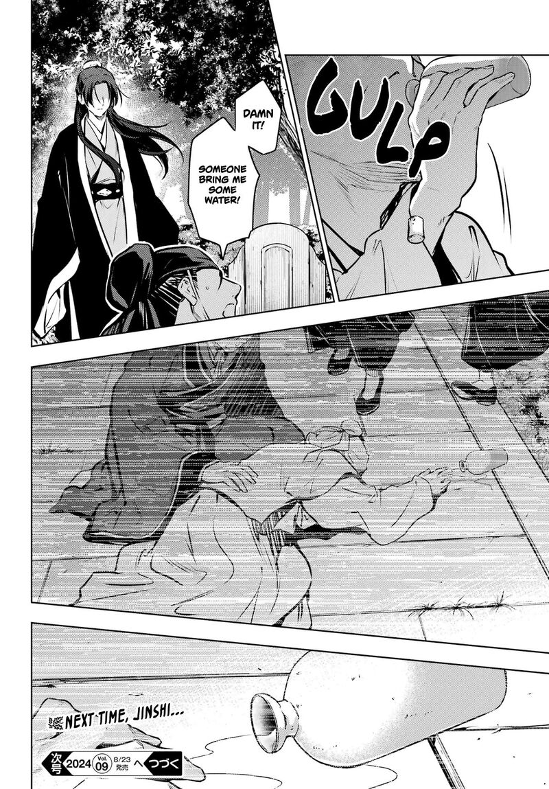 Kusuriya No Hitorigoto Chapter 74b Page 26