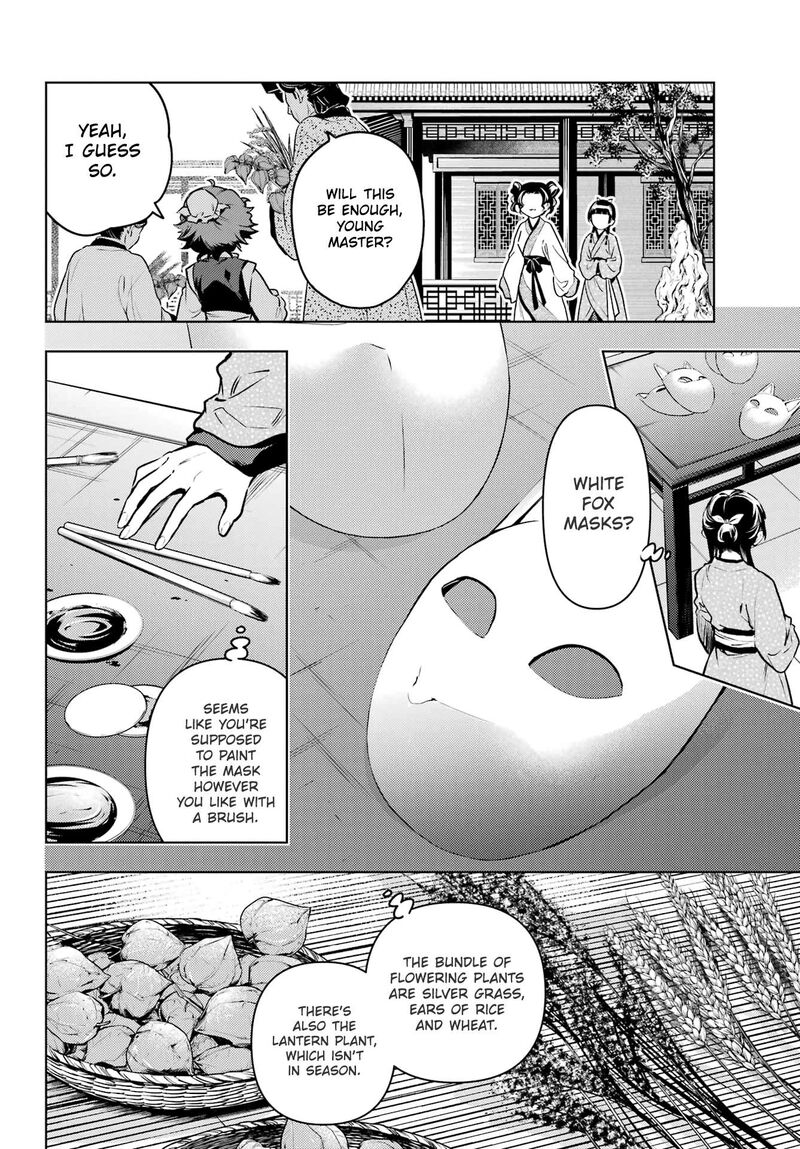 Kusuriya No Hitorigoto Chapter 74b Page 6