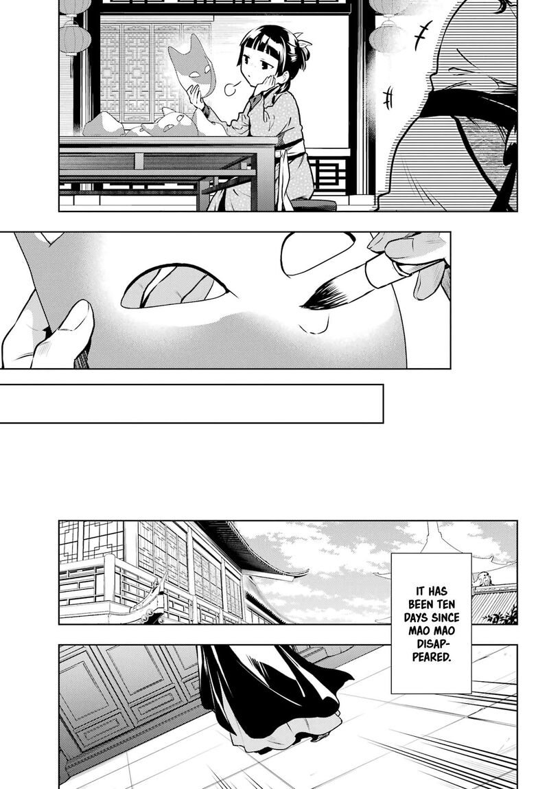 Kusuriya No Hitorigoto Chapter 74b Page 9