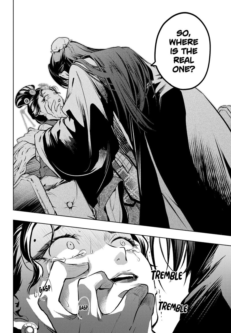 Kusuriya No Hitorigoto Chapter 75a Page 12