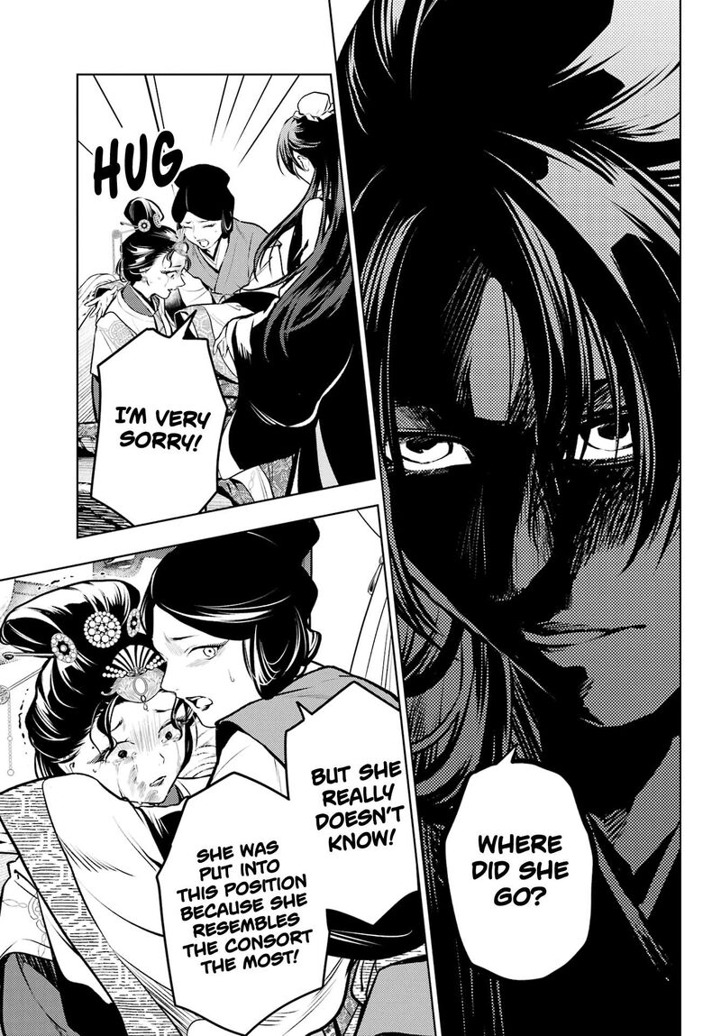 Kusuriya No Hitorigoto Chapter 75a Page 13