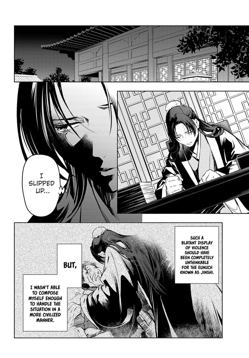 Kusuriya No Hitorigoto Chapter 75a Page 16