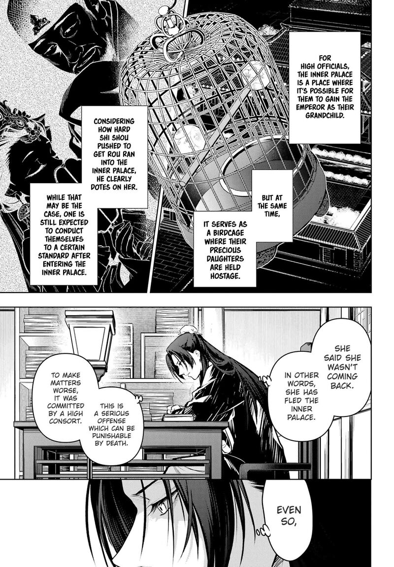 Kusuriya No Hitorigoto Chapter 75a Page 17
