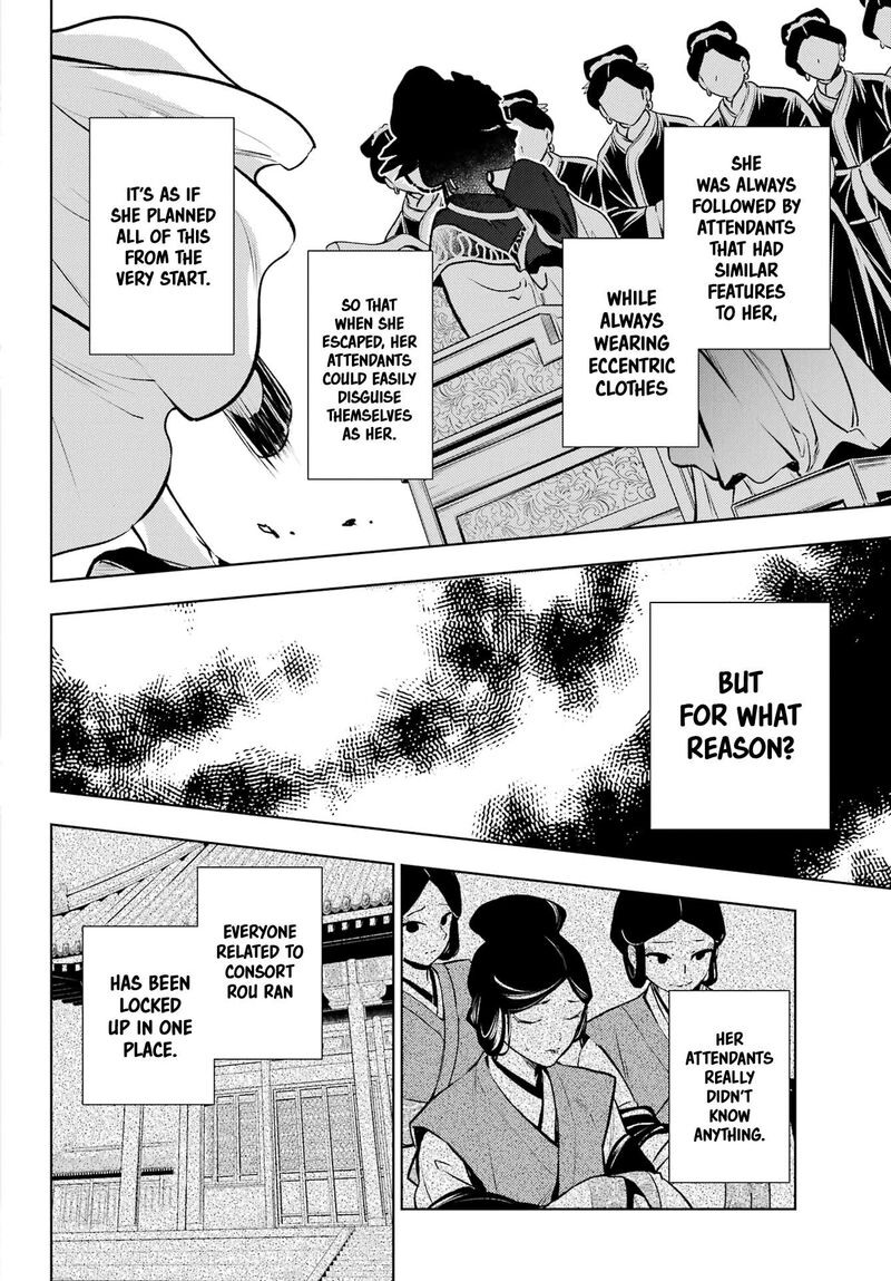 Kusuriya No Hitorigoto Chapter 75a Page 18