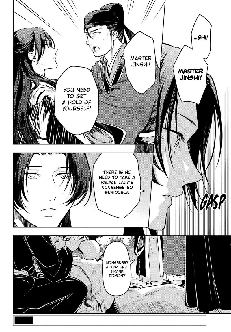 Kusuriya No Hitorigoto Chapter 75a Page 2