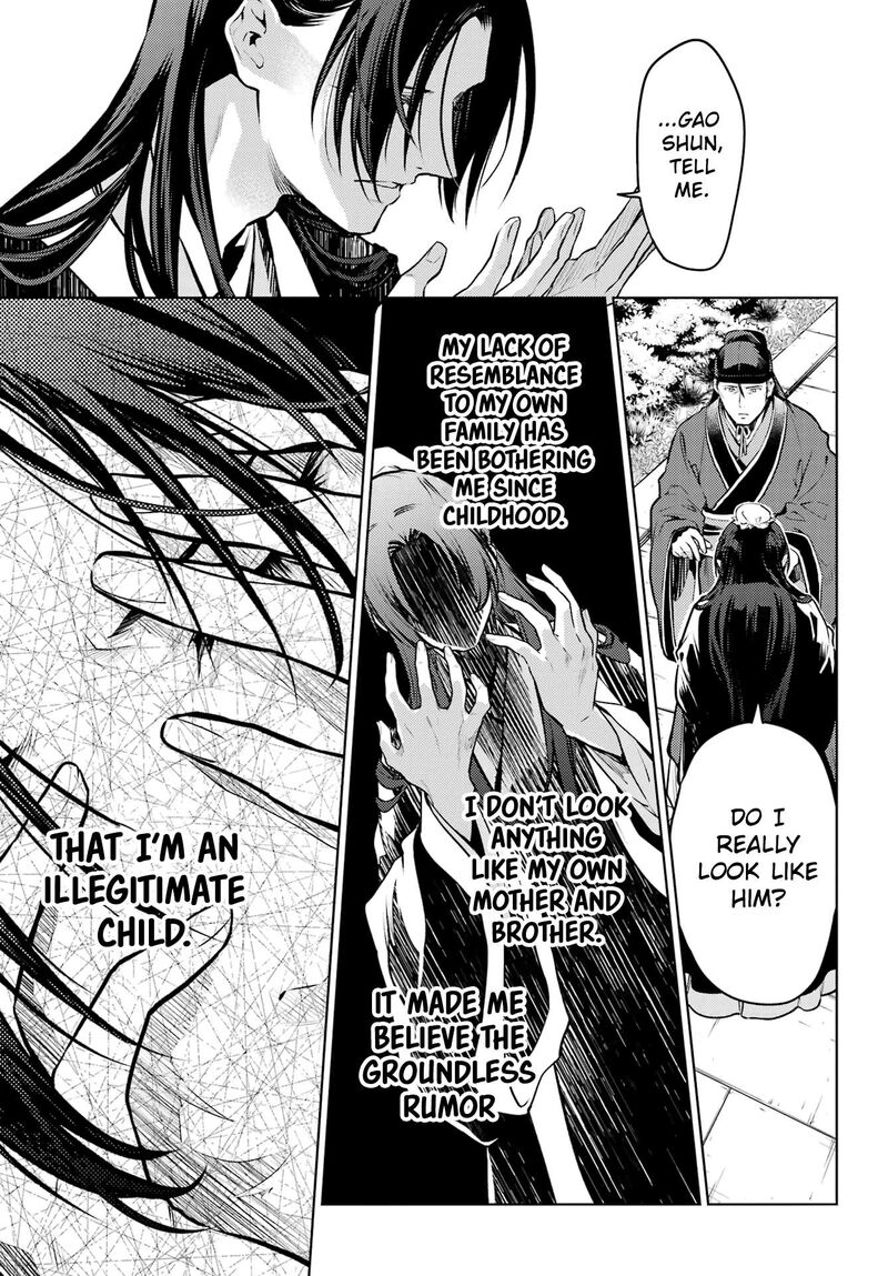 Kusuriya No Hitorigoto Chapter 75a Page 3