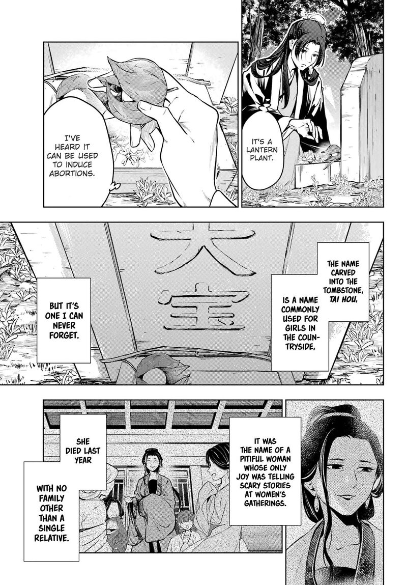 Kusuriya No Hitorigoto Chapter 75a Page 5