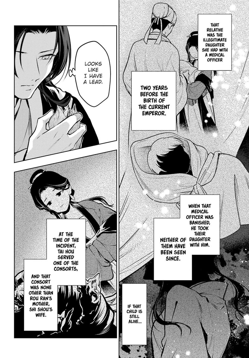 Kusuriya No Hitorigoto Chapter 75a Page 6