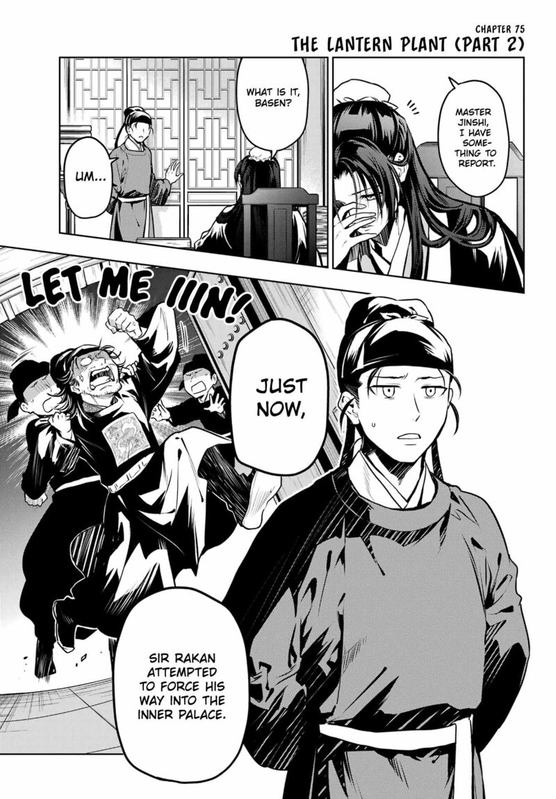 Kusuriya No Hitorigoto Chapter 75b Page 1