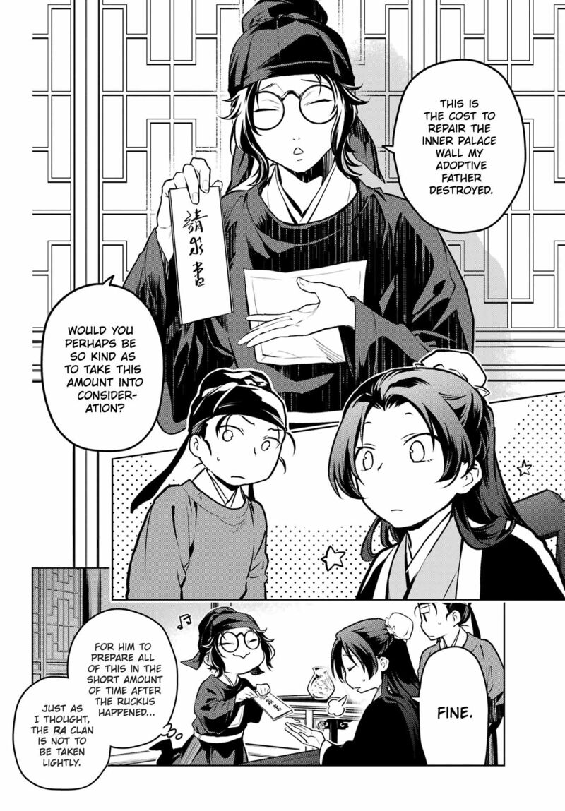 Kusuriya No Hitorigoto Chapter 75b Page 12