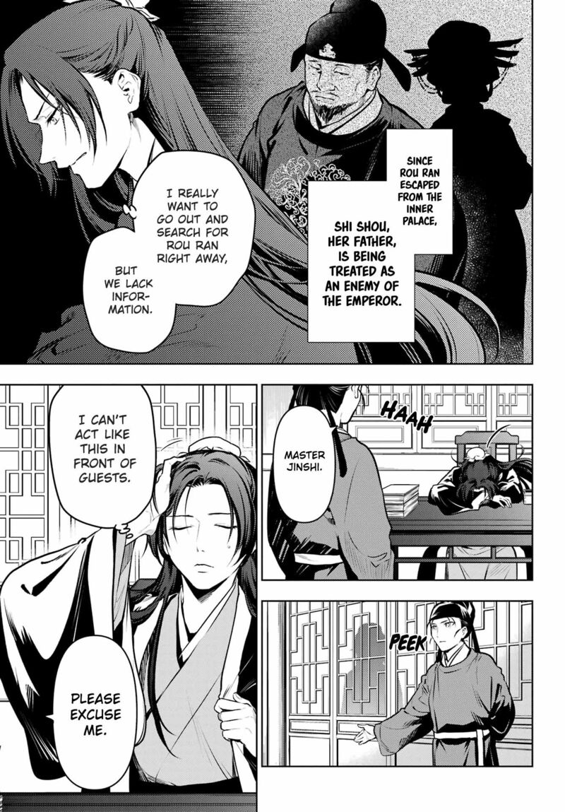 Kusuriya No Hitorigoto Chapter 75b Page 3