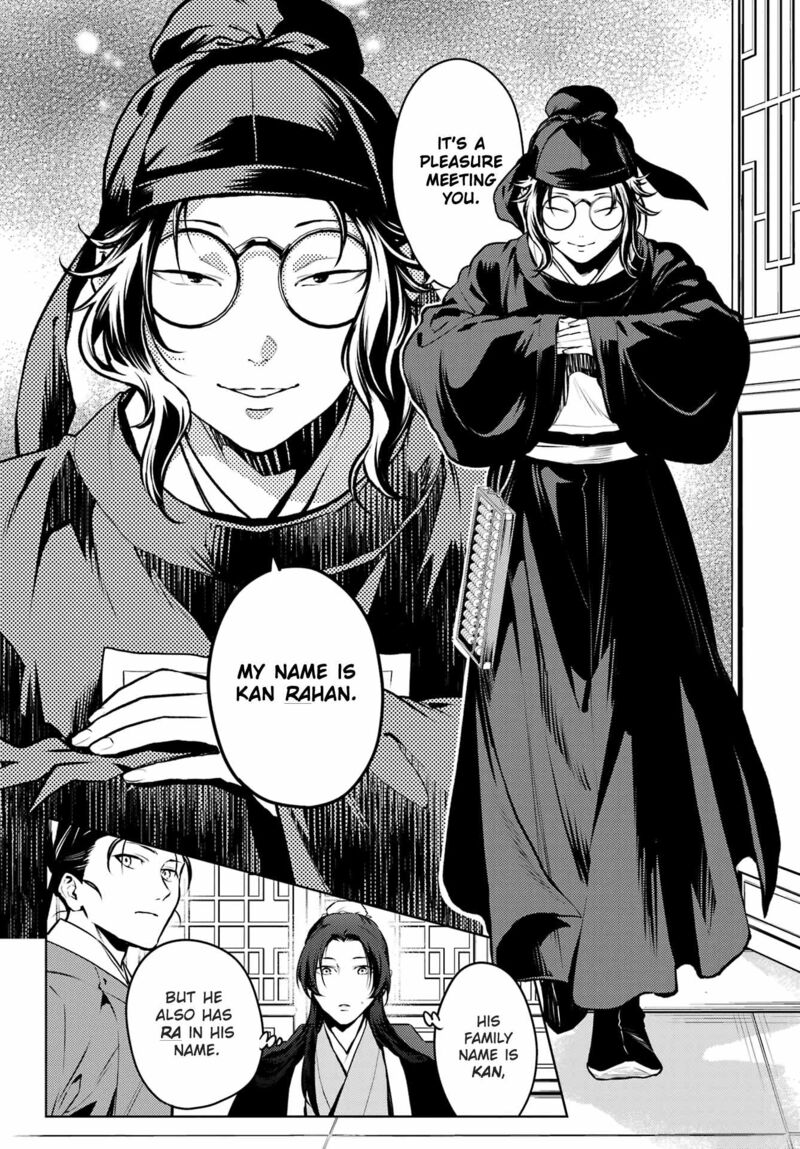 Kusuriya No Hitorigoto Chapter 75b Page 4