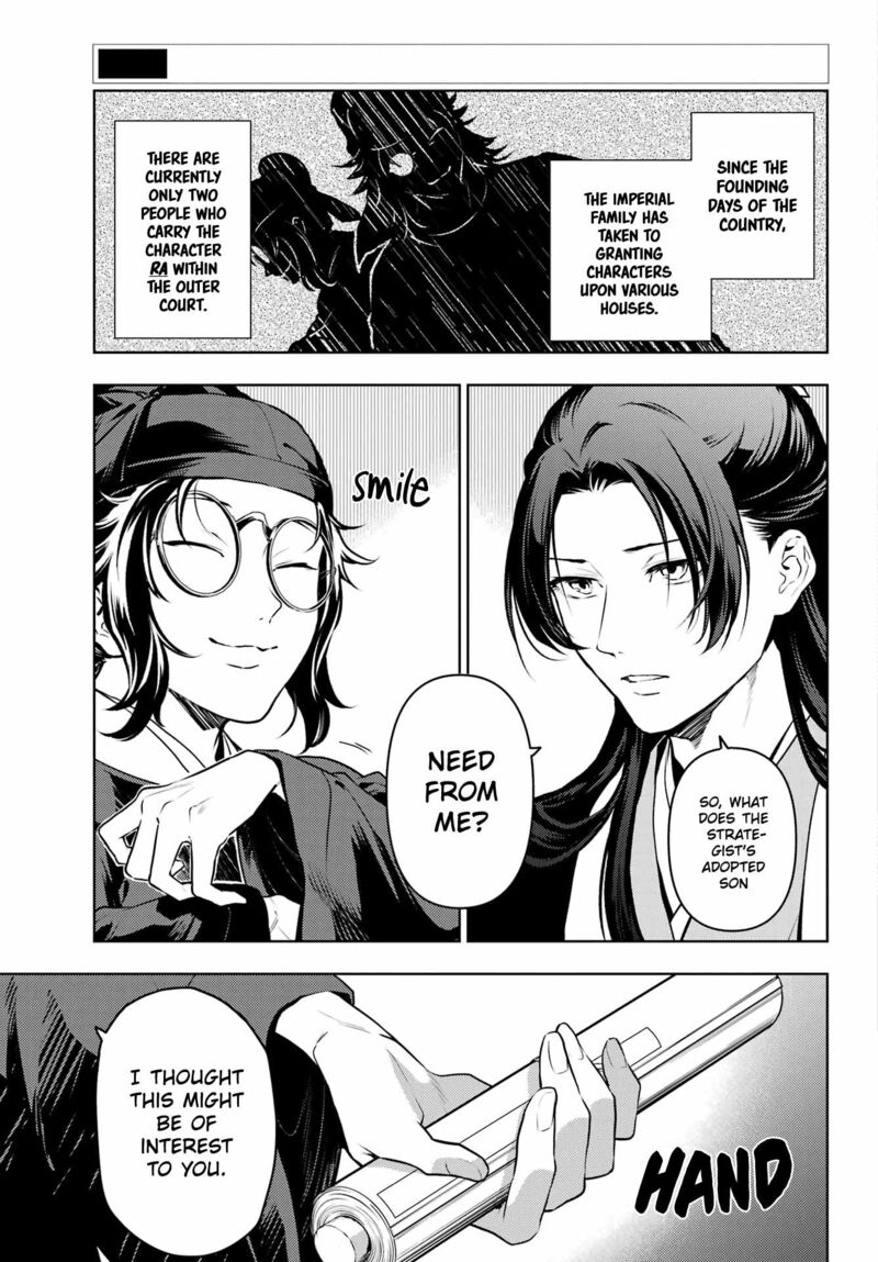 Kusuriya No Hitorigoto Chapter 75b Page 5