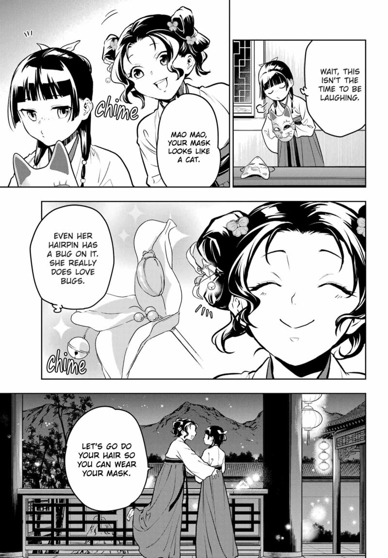 Kusuriya No Hitorigoto Chapter 76a Page 3