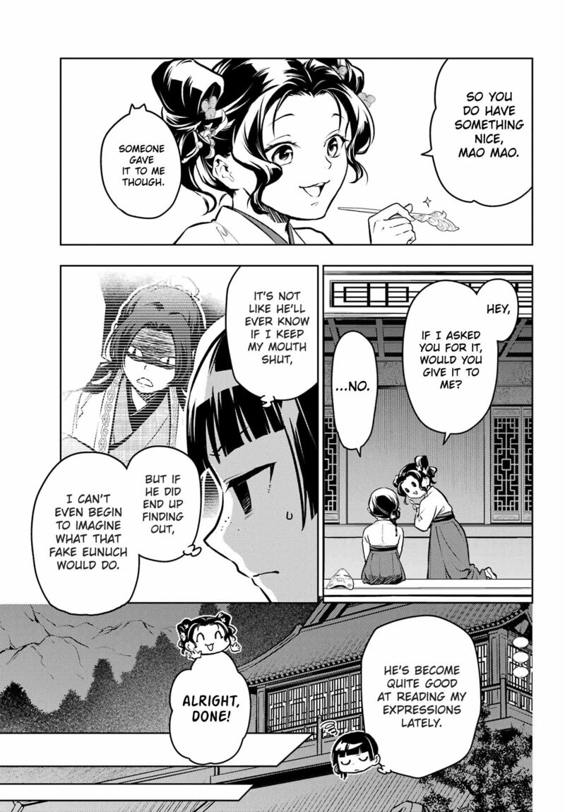 Kusuriya No Hitorigoto Chapter 76a Page 5